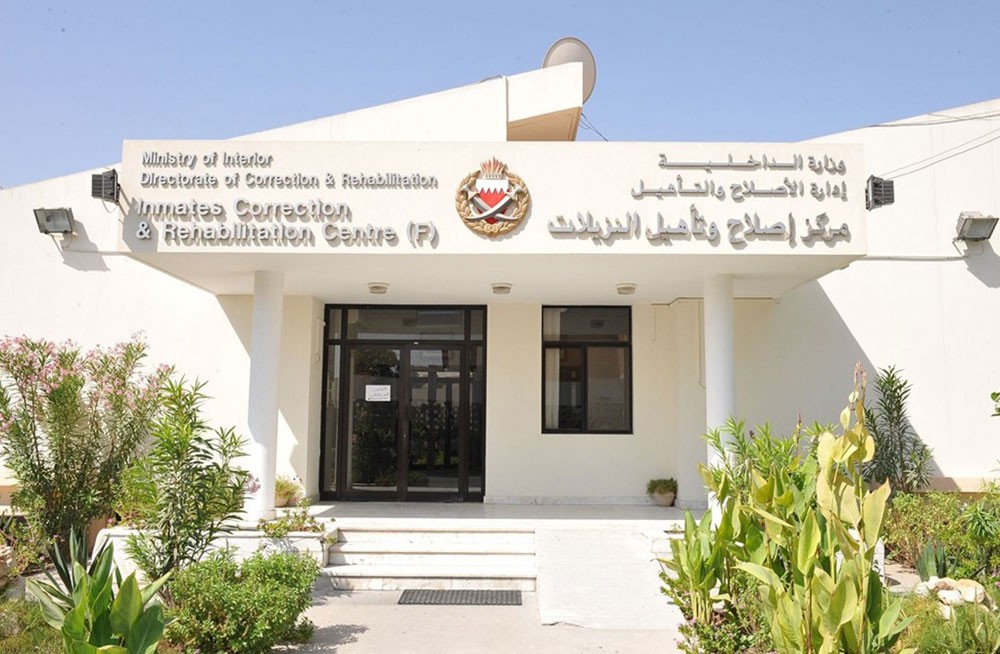 "الاصلاح والتأهيل": النزيلة هاجر عمدت إلى التجمع مع نزيلات ومحاولة إيذاء نفسها بالضرب 