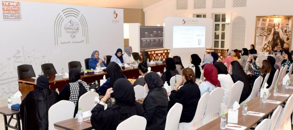 برنامج الاستشارات الانتخابية يبدأ جلسات الاستشارات العامة للمقبلات على الترشح