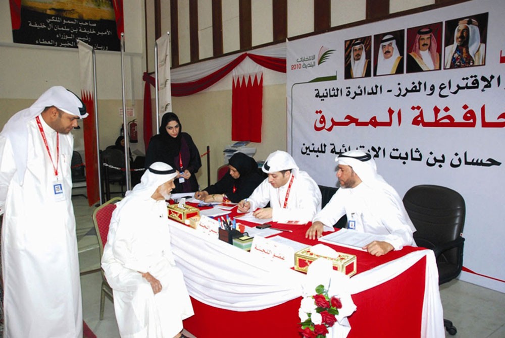 اللجنة العليا للإشراف على سلامة الانتخابات تصدر قرار بشأن المراقبة الوطنية للانتخابات
