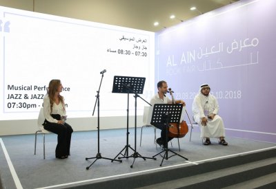 معرض العين للكتاب يستكشف واقع القصة الإماراتية