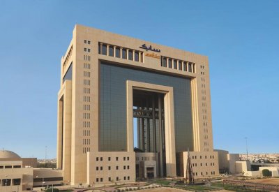 "سابك " تعلن عن بدء شركة سابك كابيتال إصدار سندات بالدولار الاميركي