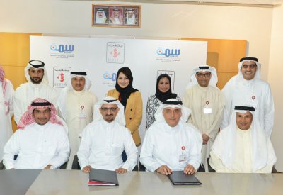 بـنفت وسمة تدشنان مشروع تبادل المعلومات الائتماني الخليجي