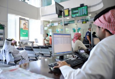 "إس آند بي" تتوقع استقرار أداء البنوك الخليجية في 2019