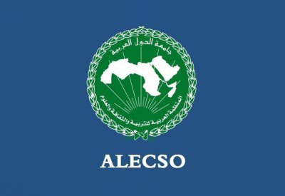 منظمة الألكسو تفتح المجال للمشاركة بالبحوث التربوية في مجلتها