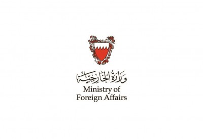 البحرين تدين الاعتداء الإرهابي لميليشيا الحوثي على مخيم بني جابر في الحديدة