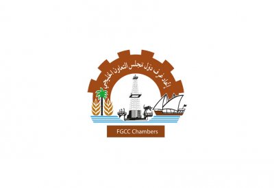 المنتدى الخليجي الاقتصادي ينطلق بالرياض 21 أكتوبر الجاري