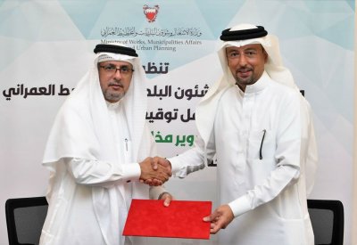 "البلديات" و"ناس" تبرمان اتفاقية لإنشاء موقع لمعالجة مخلفات الهدم والبناء