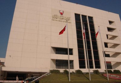 مصرف البحرين يعلن عن تغطية الإصدار رقم 1725 بقيمة 70 مليون دينار
