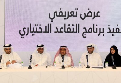 ديوان الخدمة يعقد لقاء تعريفيا عن برنامج التقاعد الاختياري لمدراء الموارد البشرية