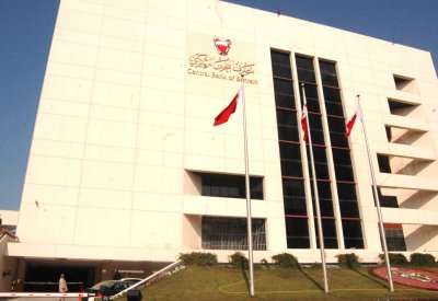 المركزي: تغطية الإصدار 158 بقيمة 26 مليون دينار