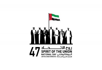 إطلاق تذاكر الاحتفال الرسمي باليوم الوطني السابع والأربعين