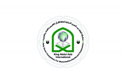 البحرين تحصد المركز الثالث في مسابقة الملك عبدالعزيز القرآنية‎