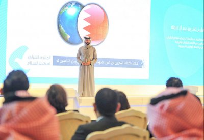 البحرين تخطو بثقة لنشر ثقافة التنمية المستدامة بين شباب العالم