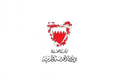 "الخدمة المدنية": أكثر من 6 آلاف طلب لبرنامج التقاعد الاختياري