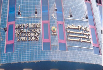  وزارة الاستثمار المصرية : لا نرى مخاطر مرتبطة بالاستثمارات الصينية