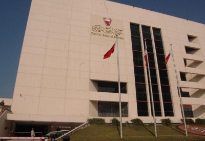 تغطية الإصدار رقم مائتين وعشرة لصكوك السلم الإسلامية الحكومية قصيرة الأجل