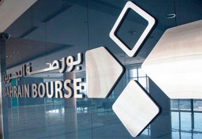 مؤشر البحرين العام اليوم يقفل مرتفعاً