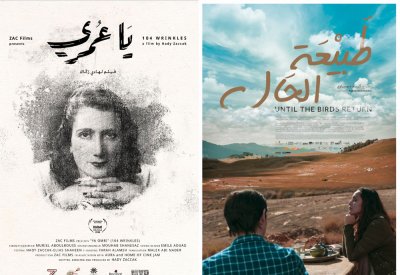 MAD تشارك في أيام فلسطين السينمائية بسبعة أفلام