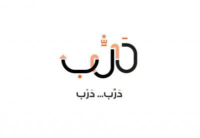 انطلاق البرنامج الوطني للانتخابات ٢٠١٨ "درب"
