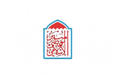 "المنبر الإسلامي" ترشح العمادي وبوجيري نيابياً   وقائمتها النهائية قريبا 