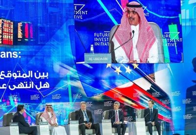 150 متحدثاً عالمياً بمؤتمر الاستثمار السعودي