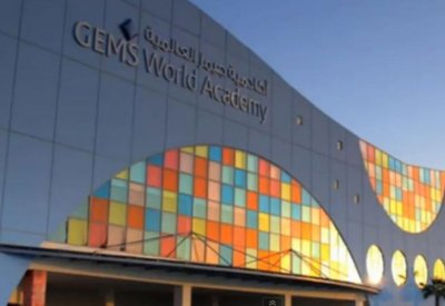 بلومبرغ : بلاكستون ومستثمرون يخططون لبيع حصة 25% بـGEMS