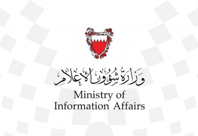 وزارة الاعلام تنظم محاضرة توعوية عن الكشف المبكر لسرطان الثدي