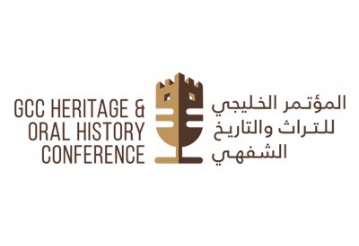 الثقافة والسياحة - أبوظبي تنظم المؤتمر الخليجي للتراث والتاريخ الشفهي يو