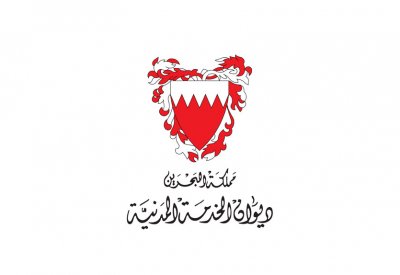 استحداث خدمة التحقق من طلب التقاعد الاختياري بعد يومي عمل