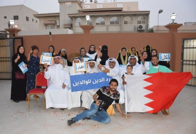 مركز الحورة والقضيبية ودار المحرق لرعاية الوالدين يحتفون باليوم العالمي للمسنين