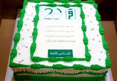 اقرأ تحتفل بالذكرى الـ 20 لانطلاقها