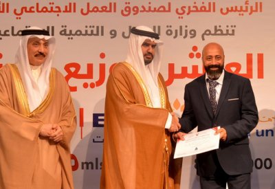 توزيع المنح المالية على (47) جمعيات أهلية فائزة بمشروعات تنموية