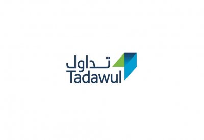 تداول: إدراج أدوات دين حكومية بـ3.25 مليار ريال الأحد