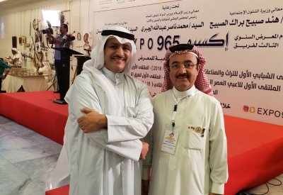 البحريني جناحي في " إكسبو 965 "