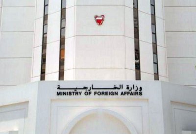 البحرين تدين حادث إطلاق النار الذي استهدف معبدًا بأمريكا