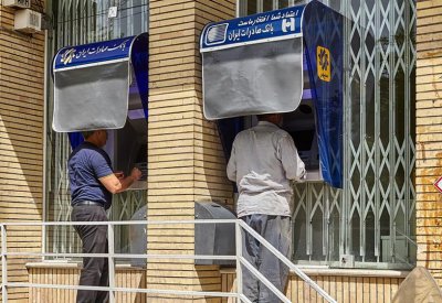 بعد "سفن الأشباح"..إيران قد تخترق البنوك بكيانات مشبوهة
