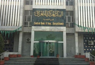 لهذه الأسباب.. العراق رفض تسليم إيران العملة الأجنبية