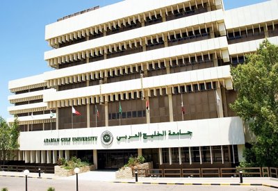 وزيرة التعليم العالي العمانية تشيد بنتائج خريجو جامعة الخليج العربي المشرفة