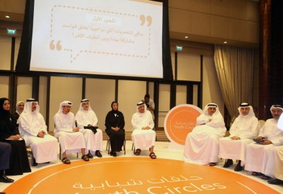 وزيرا خارجية البحرين والامارات يشهدان الحلقة النقاشية الشبابية