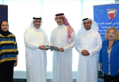 جي إف إتش المالية تواصل دعمها لبرنامج ولي العهد للمنح الدراسية العالمية