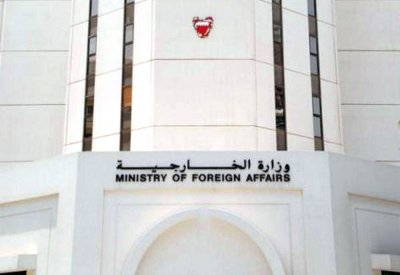 البحرين تدين التفجير الانتحاري في الجمهورية التونسية