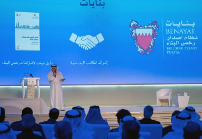 اللجنة التنسيقية برئاسة سمو ولي العهد تستعرض سير العمل في نظام (بنايات)