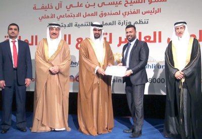"المستقبل الشبابية" تفوز بمنحة صندوق العمل الاجتماعي الأهلي
