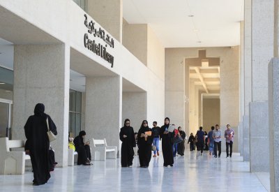 جامعة البحرين الأولى محلياً والـ(25) من بين أكثر من 1000 جامعة عربية