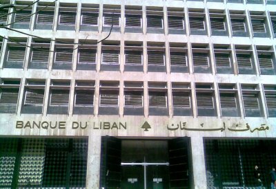  تقرير للبنك الدولي : إطار المخاطر الخاص بـ لبنان "يرتفع بشكل حاد"