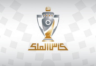 إصدار جدول مباريات ربع نهائي كأس جلالة الملك لكرة القدم