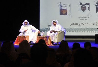 الجمعان يكشف إشكالية الريادة المسرحية