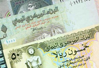 البنك المركزي يغلق أكثر من 100 شركة صرافة في عدن
