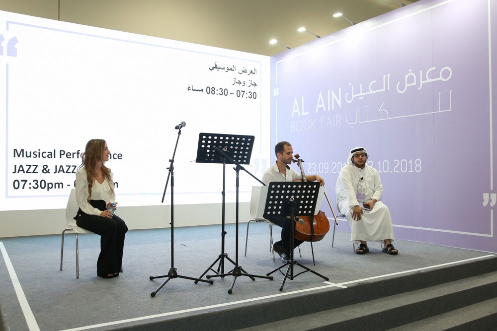 معرض العين للكتاب يستكشف واقع القصة الإماراتية