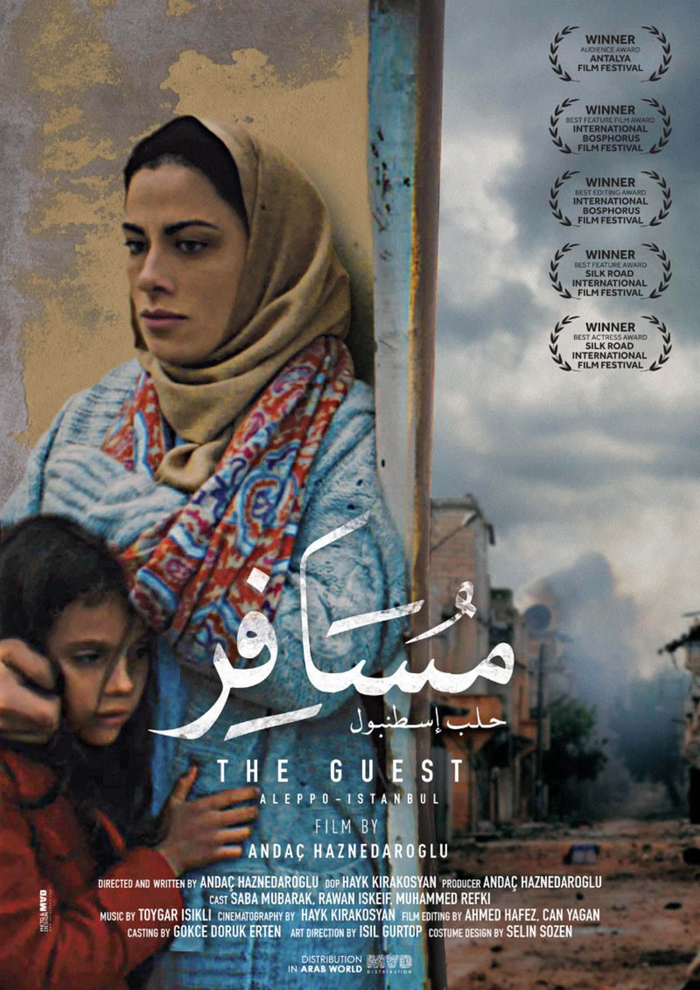 مسافر: حلب - إسطنبول يشارك في  مالمو للسينما العربية​
